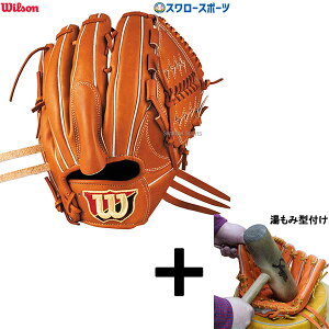 y݌^t/A㕥s z싅 EB\ O[u Ou Wilson Staff DUAL EB\X^bt fA sb`[ p DB^ E WBW102973 Wilson 싅pi X[X|