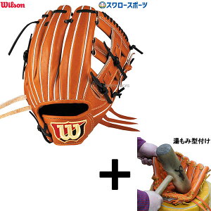 _1:|Cg5{Ώۏi^ y݌^t/A㕥s z싅 EB\ O[u Ou Wilson Staff DUAL EB\X^bt fA  p D5^ E WBW102977 Wilson