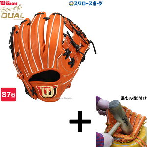 _4E5Si|Cg10{^ y݌^t/A㕥s z싅 EB\ O[u Ou Wilson Staff DUAL EB\X^bt fA  p 87^ O胂f v