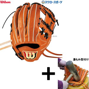y݌^t/A㕥s z싅 EB\ O[u Ou Wilson Staff DUAL EB\X^bt fA  p 1723^ OCf vf E WBW102983 Wilson
