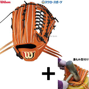 野球グローブ 外野手 軟式 ウィルソンの人気商品・通販・価格比較 