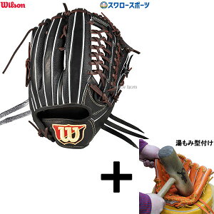 �y�����݌^�t������/����A�㕥���s�� �z�싅 �E�B���\�� ��O���[�u �O���u Wilson Staff DUAL �E�B���\���X�^�b�t �f���A�� �O�� �O���p D8S�^ �E�� WBW102987 Wilson �싅�p�i �X�����[�X�|�[�c 