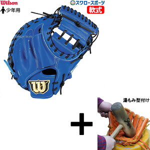 y݌^t/A㕥s z싅 EB\ Np  Lb`[~bg D-MAX DUAL jr. fA Lb`[ ~bg WjA ߎp Ep ߎ 2J^ WBW103130 Wilson 싅pi