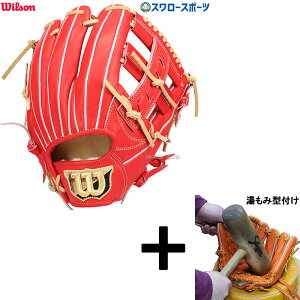 _10Si|Cg5{^ y݌^t/A㕥s z싅 EB\ dO[u Ou Limited Color  p Ep D5^ WBW103247 Wilson 싅pi X[X|[c HWYD5T