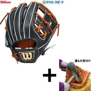 _10Si|Cg5{^ y݌^t/A㕥s z싅 EB\ dO[u Ou Limited Color  p Ep 86^ WBW103250 Wilson 싅pi X[X|[c HWY86H