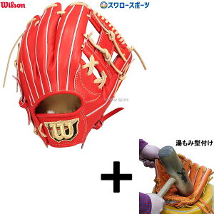 _10Si|Cg5{^ y݌^t/A㕥s z싅 EB\ dO[u Ou Limited Color J[  p Ep 87^ WBW103251 Wilson 싅pi X[X|