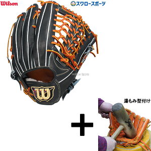 y݌^t/A㕥s z싅 EB\ dO[u Ou Limited Color O Op Ep D8^ WBW103259 Wilson 싅pi X[X|[c HWYD8G