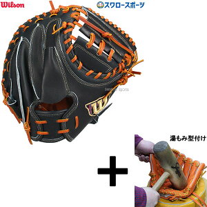 y݌^t/A㕥s z싅 EB\ d~bg ~bg Limited Color Lb`[ ߎp Ep CM33^ WBW103262 Wilson 싅pi X[X|[c HWYCM33