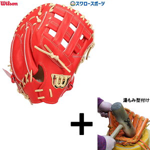 y݌^t/A㕥s z싅 EB\ d~bg t@[Xg~bg Limited Color t@[Xg ێp Ep 36^ WBW103263 Wilson 싅pi X[X|[c HWY36D
