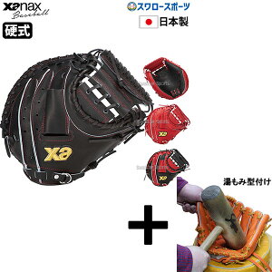 _1:|Cg5{Ώۏi^ y݌^t/A㕥s z싅 UibNX d ʗp ~bg Lb`[~bg Lb`[p E CL1^ Xana Power Uip[V[Y BHC25CL