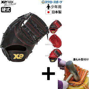 y݌^t/A㕥s z싅 UibNX d WjAp ~bg t@[Xg~bg t@[Xgp E  FJ1^ Xana Power Uip[V[Y BHF25FJ1P Xanax 싅pi X