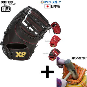 _19E20SiP{Abv^ y݌^t/A㕥s z싅 UibNX d ʗp t@[Xg~bg t@[Xgp E  FO1^ Xana Power Uip[V[Y BHF25FO1P Xana