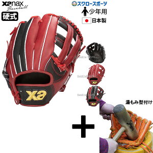 y݌^t/A㕥s z싅 UibNX d WjAp Ou O[u WjA I[Ehp E  JK1^ TCYL Xana Power Uip[V[Y BHG25JK1P Xanax 싅