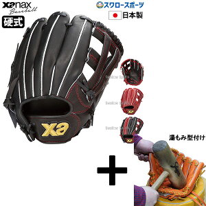 y݌^t/A㕥s z싅 UibNX dOu O[u dO[u ʗp I[Ehp E  WB1^ TCY10 Xana Power Uip[V[Y BHG25WB1P Xanax 싅