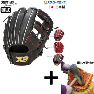 y݌^t/A㕥s z싅 UibNX dOu O[u dO[u ʗp p E WD1^ TCY8 Xana Power Uip[V[Y BHG25WD1P Xanax 싅pi X[