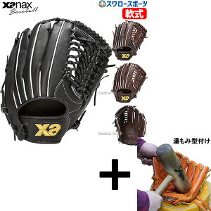 y݌^t/A㕥s z싅 UibNX Ou O[u Uip[V[Y Op Ep p LC1^ I[Eh O O p BRG25LC1P XANAX 싅pi 