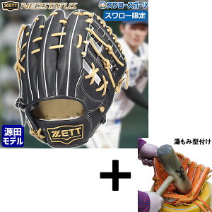 y݌^t/A㕥s zlIXeC^X I[_[ 싅 [bg X[ dO[u Ou lIXe 236^ cf  p Z싅Ή BPGB12556S 싅pi 