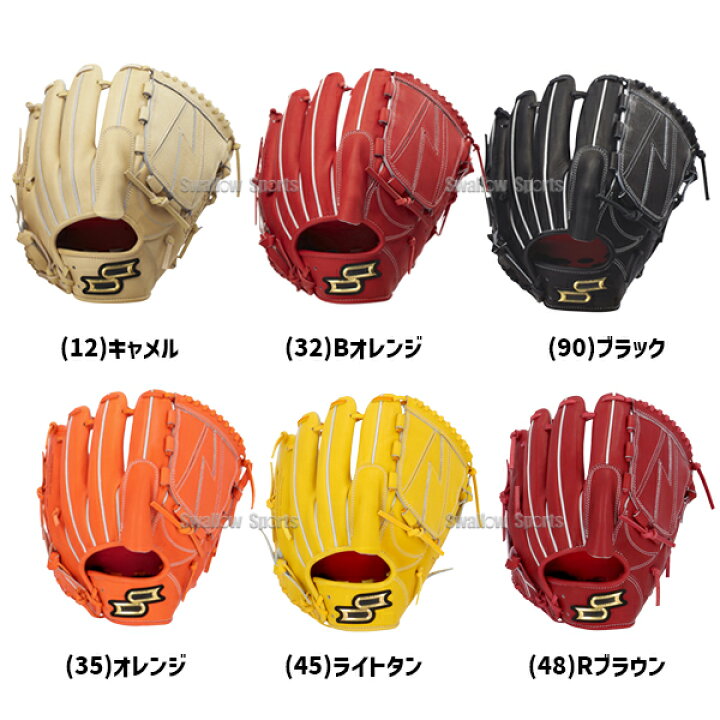 楽天市場】【湯もみ型付け込み/代引、後払い不可 】野球 SSK エスエス 