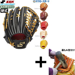 y݌^t/A㕥s z싅 SSK GXGXPC dO[u Ou vGbWAh@XhV[Y B TYPE Op Ep p Z싅Ή O O AKB874 싅p