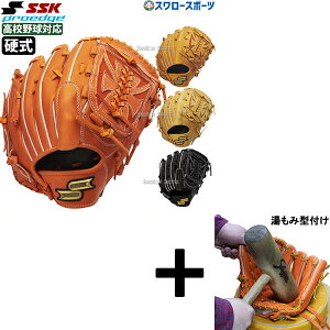 y݌^t/A㕥s z싅 SSK GXGXPC dO[u Ou p vGbWV[Y B Ep p Z싅Ή sb`[  PKB813 싅pi X[X|