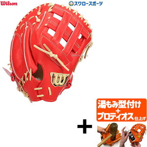 yveBIX^t/A㕥s z싅 EB\ d~bg t@[Xg~bg Limited Color t@[Xg ێp Ep 36^ WBW103263 Wilson 싅pi X[X|[c HWY36D