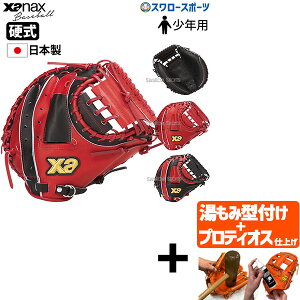 yveBIX^t/A㕥s z싅 UibNX d WjAp ~bg WjA Lb`[~bg Lb`[p E CJ1^ Xana Power Uip[V[Y BHC25CJ1P Xanax 