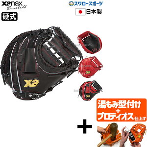 yveBIX^t/A㕥s z싅 UibNX d ʗp ~bg Lb`[~bg Lb`[p E CL1^ Xana Power Uip[V[Y BHC25CL1P Xanax 싅pi X