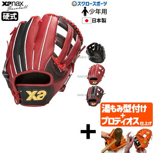 yveBIX^t/A㕥s z싅 UibNX d WjAp Ou O[u WjA I[Ehp E  JK1^ TCYL Xana Power Uip[V[Y BHG25JK1P Xan