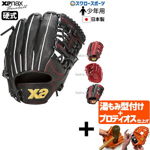 yveBIX^t/A㕥s z싅 UibNX d WjAp Ou O[u WjA I[Ehp E  JL1^ TCYM Xana Power Uip[V[Y BHG25JL1P Xan