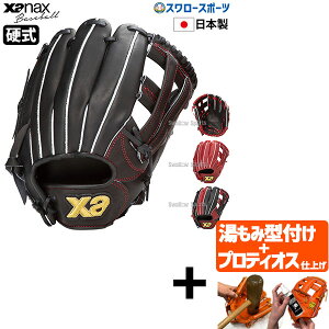 yveBIX^t/A㕥s z싅 UibNX dOu O[u dO[u ʗp I[Ehp E  WB1^ TCY10 Xana Power Uip[V[Y BHG25WB1P Xan