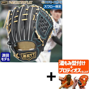 yveBIX^t/A㕥s zlIXeC^X I[_[ 싅 [bg X[ dO[u Ou lIXe 236^ cf  p Z싅Ή BPGB12520S 