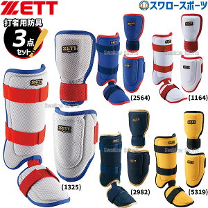 싅 [bg   d Ŏҗp h bK[h G{[K[h bOK[h 3_Zbg Ep BLL322C-324C-384C ZETT 싅pi X[X|[c