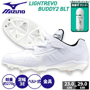 _4E5Si|Cg10{^ 싅 ~Ym 싅XpCN  Cg{ofB[2 y 3{xg 11GM2325 u X[p[N[i[ 11GZ232100 Zbg 11GM2325-11GZ232100 mizuno 싅pi X[