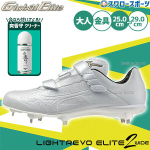 �싅 �~�Y�m �X�p�C�N �O���[�o���G���[�g ���C�g���{�G���[�g2 ���C�h BLT 3�{�x���g���X�p�C�N 11GM2415 �u���� �X�[�p�[�N���[�i�[ 11GZ232100 �Z�b�g 11GM2415-11GZ232100 MIZUNO �싅�p�i �X�����[�X�|