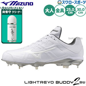 싅 ~YmXpCN Cg{ofB[2 XpCN zCg 싅XpCN Œ莮 Z싅Ή 11GM2520 u X[p[N[i[ 11GZ232100 Zbg MIZUNO 싅pi X[X|[c