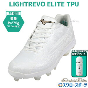 싅 ~Ym XpCN O[oG[g Cg{G[g |Cg X^bh Z싅Ή 11GP231001 u X[p[N[i[ 11GZ232100 Zbg MIZUNO 싅pi X[X|[c