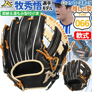 싅 AgY O[u ݌^t vf p Ou qf I胂f 066^ NATIONAL LINE Ep p qG ACN-066KZ atoms 싅pi X[X|[c