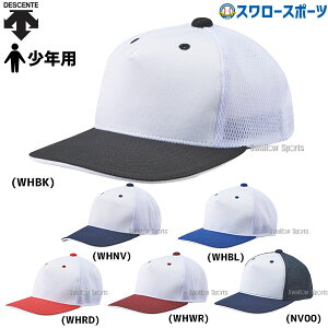 _1:|Cg5{Ώۏi^ 싅 fTg Lbv N WjA tgplLbv `[Ή DB5SCP02M DESCENTE 싅pi X[X|[c