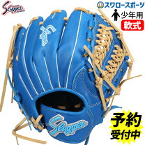 楽天市場】久保田スラッガー 少年 ブルーの通販 