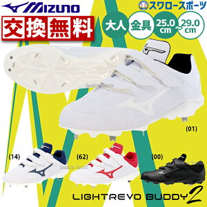 _4E5Si|Cg10{^ 싅 ~Ym 싅XpCN  Cg{ofB[2 y 3{xg 11GM2325 mizuno 싅pi X[X|[c