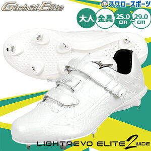싅 XpCN }WbNe[v  zCg  l ~Ym O[oG[g Cg{G[g2 Ch BLT xN }WbNxg XpCN Ōy 11GM2415 MIZUNO 싅pi X[