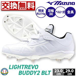 yTCYz싅 ~Ym 싅XpCN  l  Z싅Ή XpCN  Cg{ofB[2 y 3{xg 11GM2325 mizuno 싅pi X[X|[c