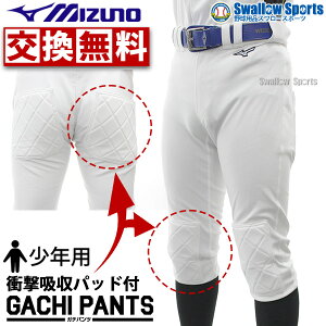 �y�T�C�Y�������������z �~�Y�m ���j�z�[�� �E�F�A ���N �W���j�A �싅 ���j�t�H�[���p���c �싅�Y�{�� �Y�{�� GACHI ���M�����[�^�C�v �q�U�E�q�b�v�Ռ��z���p�b�h�t �K�`�p���c 12JD2F8301 MIZU