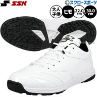 野球 SSK トレーニングシューズ 白 スターランナー TR-LW アップシューズ 紐 一般用 大人用 少年用 ジュ…