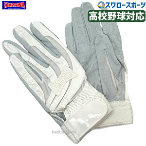 _1:|Cg5{Ώۏi^ 싅 V ^}U obeBOp p  Z싅Ή zCg  s TBH-W27 TAMAZAWA 싅pi X[X|[c