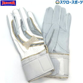 野球 タマザワ 玉澤 バッティング 手袋 リストガード一体型 エチオピアンシープ バッティンググローブ 手首サポーター 打撃用 両手用 TBH-WG92 TAMAZAWA 野球用品 スワロースポーツ