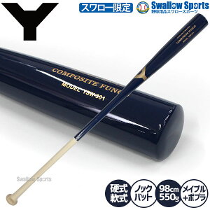 싅 iZ mbNobg d  p ؐ 98cm 550g X[ I[_[ YSW-901 Yanase 싅pi X[X|[c