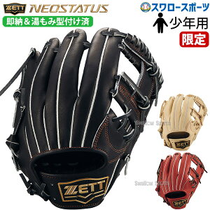 _14E15Si|Cg{^ 싅 [bg  J[ ݌^tς N  O[u Ou lIXeC^X V[Y ێ Vp Ep TCYL {^Cv 