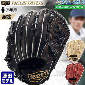 싅 [bg  ݌^tς N싅 O[u N  O[u Ou lIXeC^X p cf BJGB70520N ZETT 싅pi X[X|[c