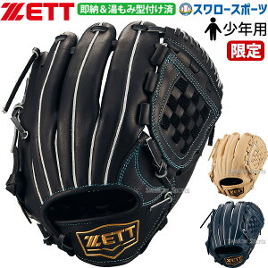 _1:|Cg5{Ώۏi^ 싅 [bg  ݌^tς Np O[u [Xe[W c  p WjAp Ep TCYL BJGB71530SKZ ZETT 싅pi X[X|[